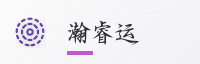 合作伙伴