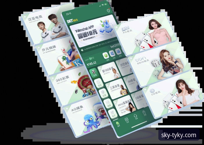 2026TYKY下载官网最新动态：老用户亲测，体育资讯神器再升级